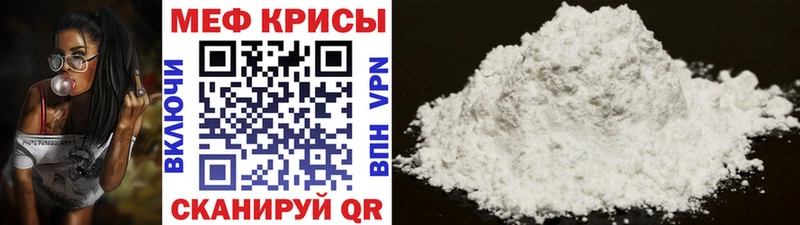 Где найти наркотики Еманжелинск А ПВП  Галлюциногенные грибы  ГАШИШ  МАРИХУАНА  Меф мяу мяу 