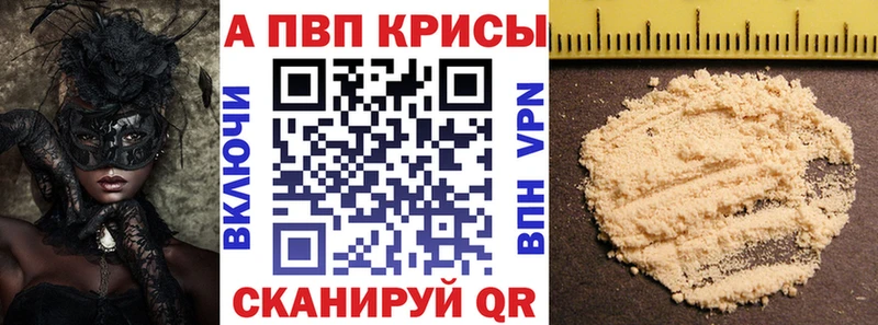 APVP Crystall  hydra зеркало  Еманжелинск  цены наркотик 