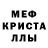 Амфетамин 97% Moorinae