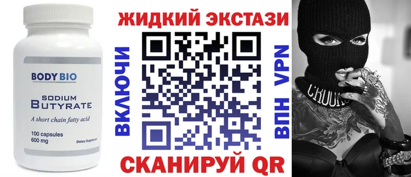 БУТИРАТ оксана  Еманжелинск 