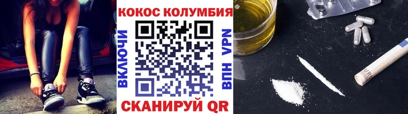 Cocaine Боливия Еманжелинск