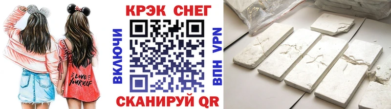 КОКАИН 99%  Еманжелинск 