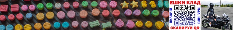 hydra зеркало  Еманжелинск  Ecstasy VHQ 