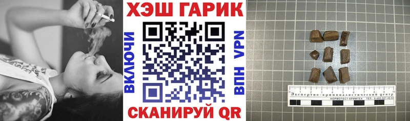 Гашиш hashish  продажа наркотиков  Еманжелинск 