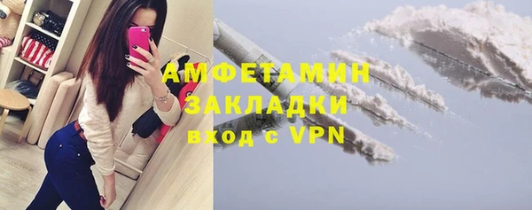 трава Алексеевка