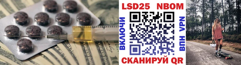ЛСД экстази кислота  Еманжелинск 