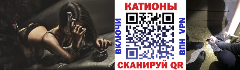 блэк спрут зеркало  Еманжелинск  МЕФ кристаллы 