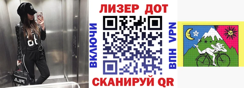 Марки 25I-NBOMe 1,8мг  где найти   Еманжелинск 