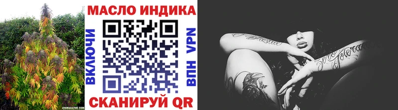 где найти наркотики  Еманжелинск  ТГК вейп с тгк 